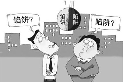 全国各地骗子惯用招数大揭秘
